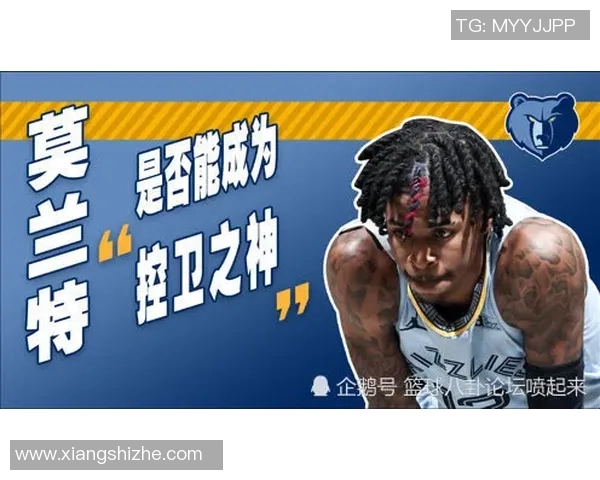 贾莫兰特的崛起之路与未来展望篮球界的明星之梦 贾莫兰特的崛起之路与未来展望篮球界的明星之梦